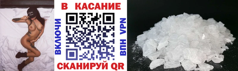 Названия наркотиков Киселёвск КОКАИН  Мефедрон  А ПВП  МАРИХУАНА  ГАШ 