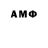 Амфетамин Premium Iness25 Iness25