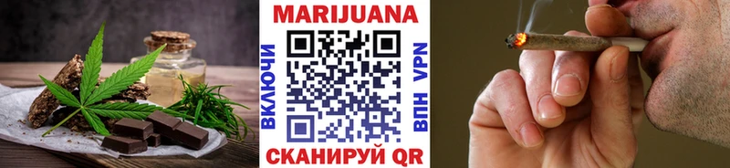 купить  цена  Киселёвск  Cannafood конопля 