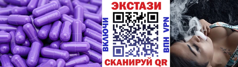 наркотики Киселёвск Ecstasy TESLA