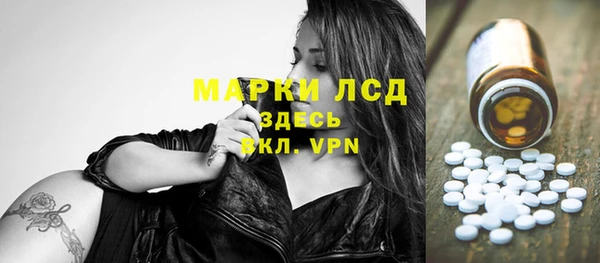 героин Бронницы