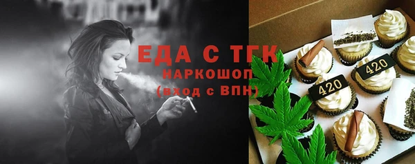 героин Бронницы