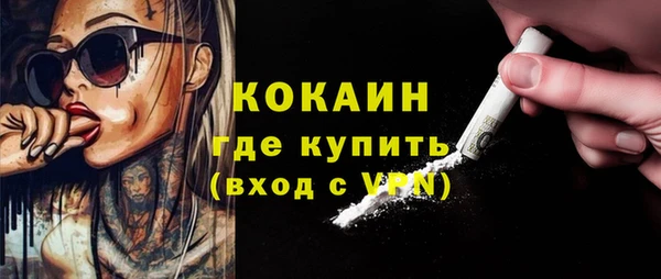 марки nbome Бугульма