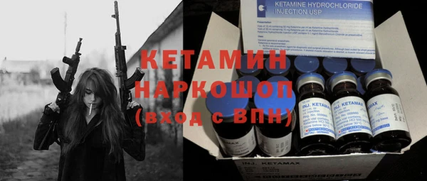 марки nbome Бугульма