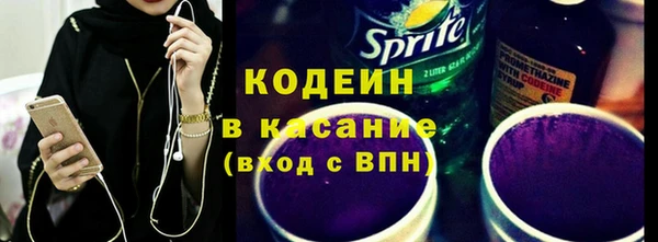 мет Бородино