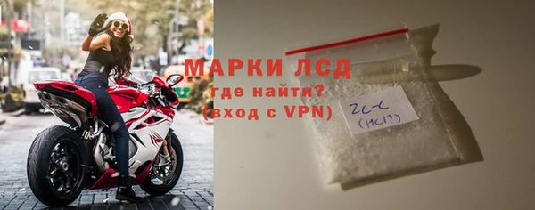 героин Бронницы