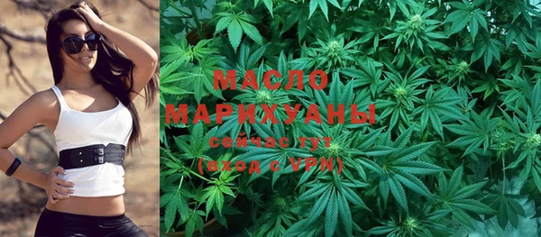марки nbome Бугульма