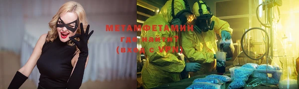 бутик Тихорецк