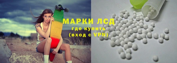 марки nbome Бугульма