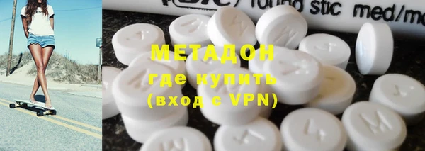 героин Бронницы