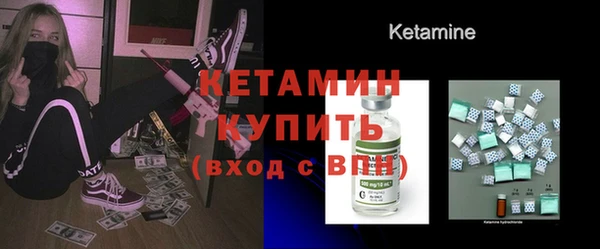 героин Бронницы