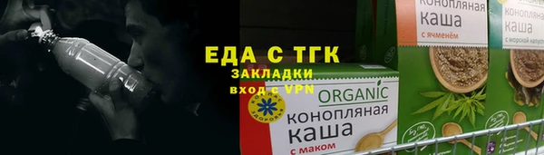 марки nbome Бугульма
