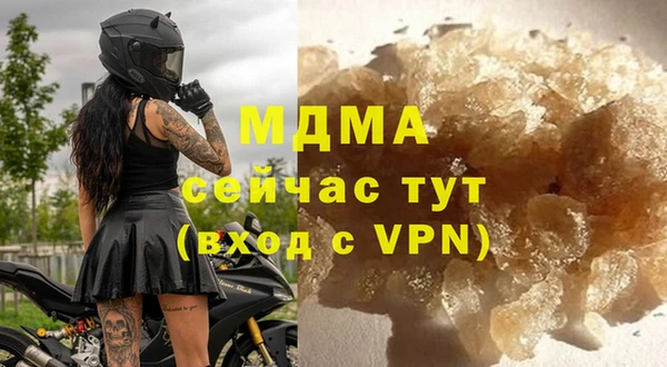 марки nbome Бугульма