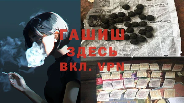 героин Бронницы
