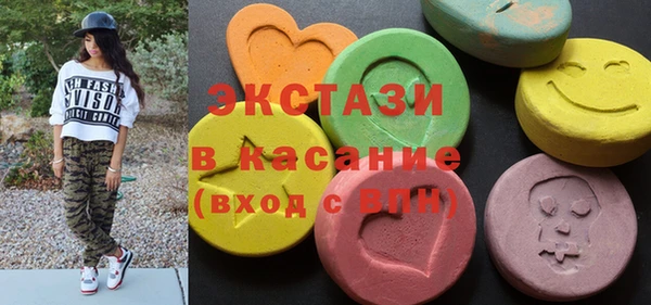 марки nbome Бугульма