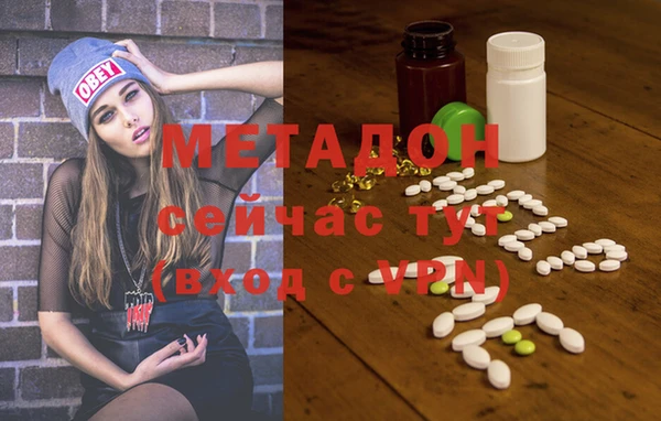 мет Бородино