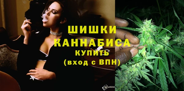 марки nbome Бугульма