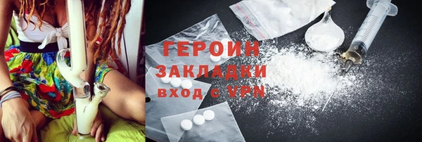 мет Бородино