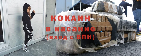 марки nbome Бугульма