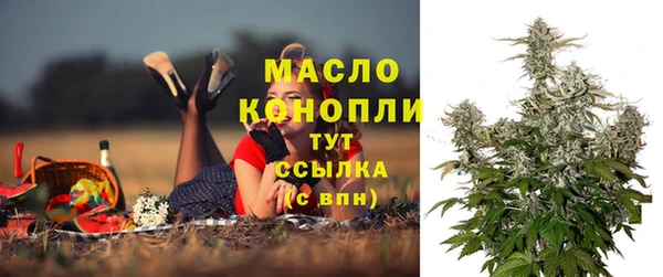 героин Бронницы