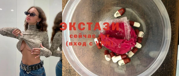 марки nbome Бугульма