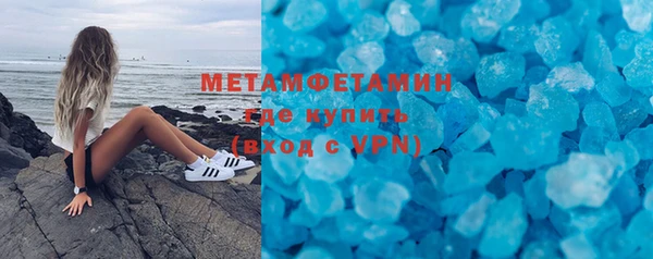 марки nbome Бугульма