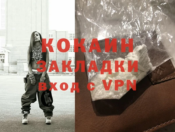 мет Бородино