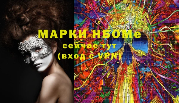 героин Бронницы