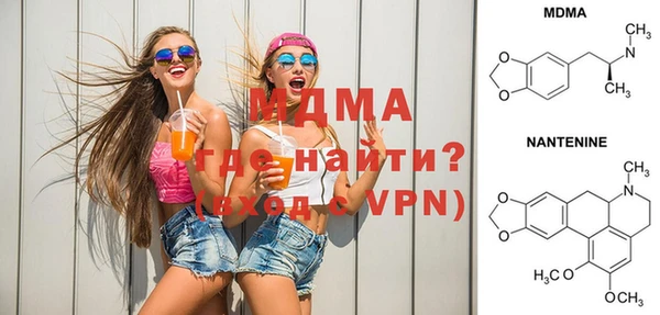 марки nbome Бугульма