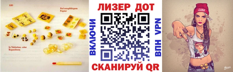 ЛСД экстази ecstasy Киселёвск
