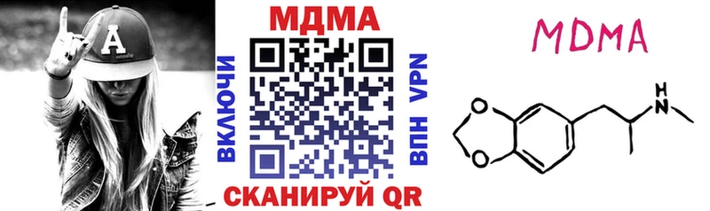 закладка  мега зеркало  МДМА VHQ  Киселёвск 