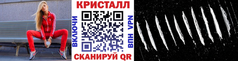 Первитин Methamphetamine  Киселёвск 