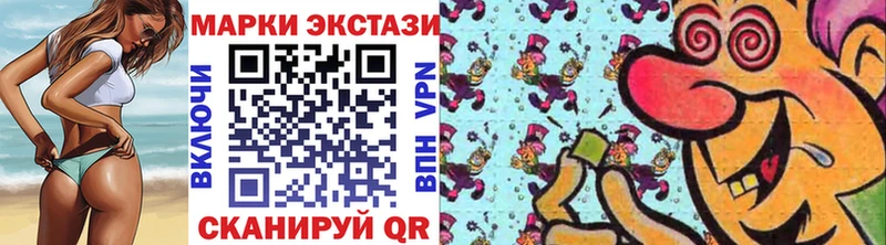 Наркотические марки 1,5мг  Киселёвск 