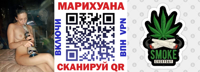 Каннабис семена  Киселёвск 